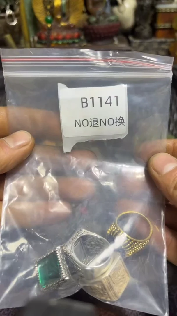 新****队好物工艺品1141