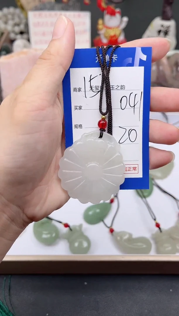 未镶嵌手镯石英质玉041