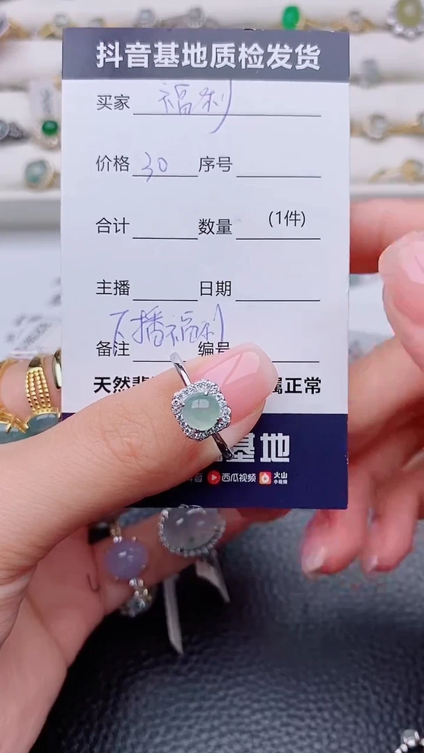银S925镶嵌戒指翡翠C****e正品 缅甸纯天然
