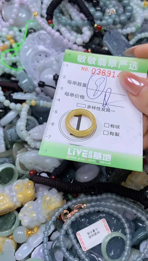 颈饰未镶嵌翡翠闪购0389149
