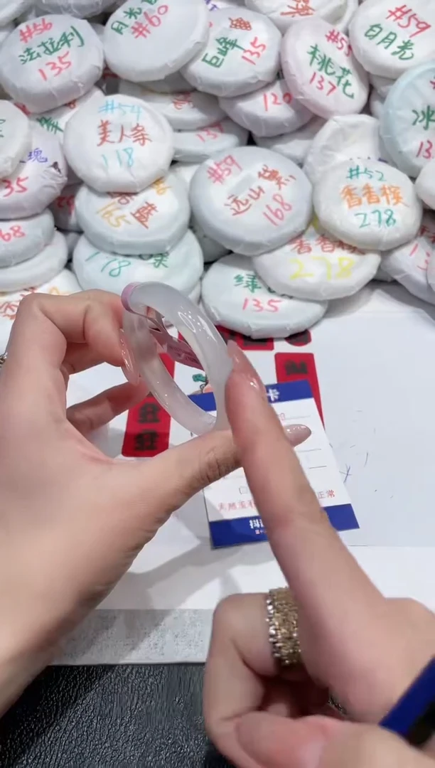 【闪购商品】玛瑙/玉髓手镯未镶嵌-569