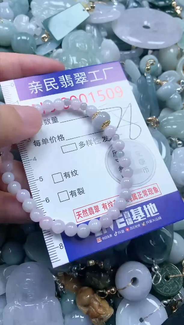 翡翠未镶嵌吊坠(不含链)1509