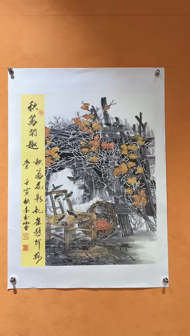 国画刘金玉老师亲笔手绘