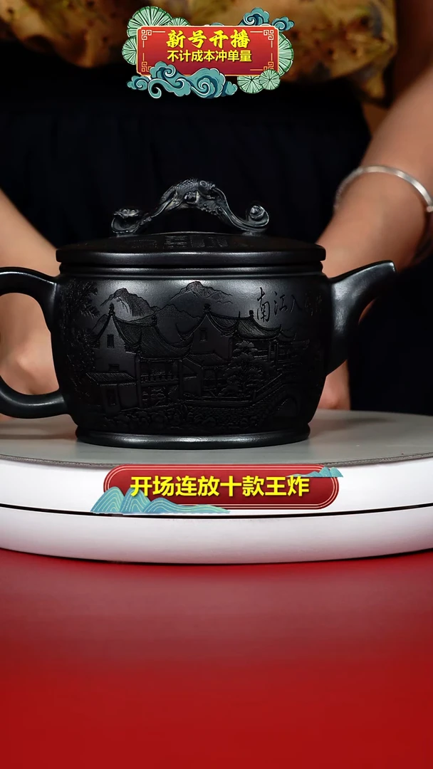 茶壶紫砂S级石黄烟雨入江南大汉瓦680CC