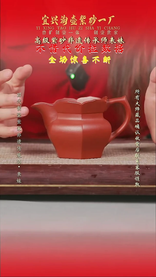 全手工原矿紫砂壶