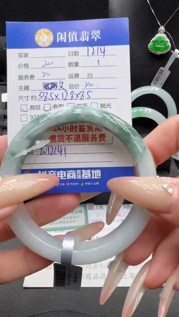 未镶嵌手镯翡翠翡翠手镯