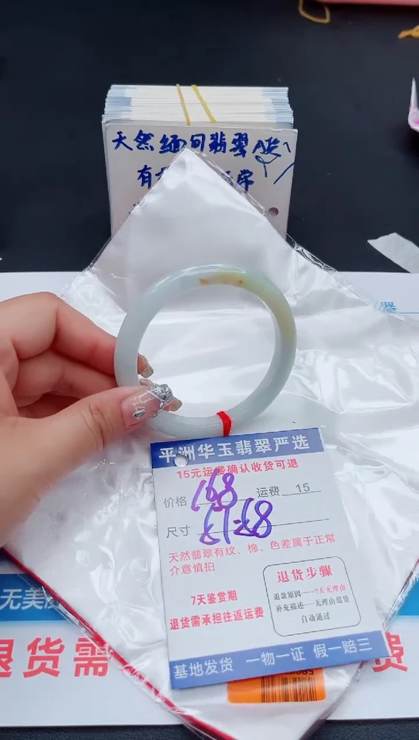 翡翠手镯未镶嵌111111111111111