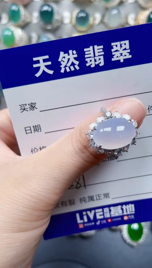 银S925镶嵌戒指翡翠281