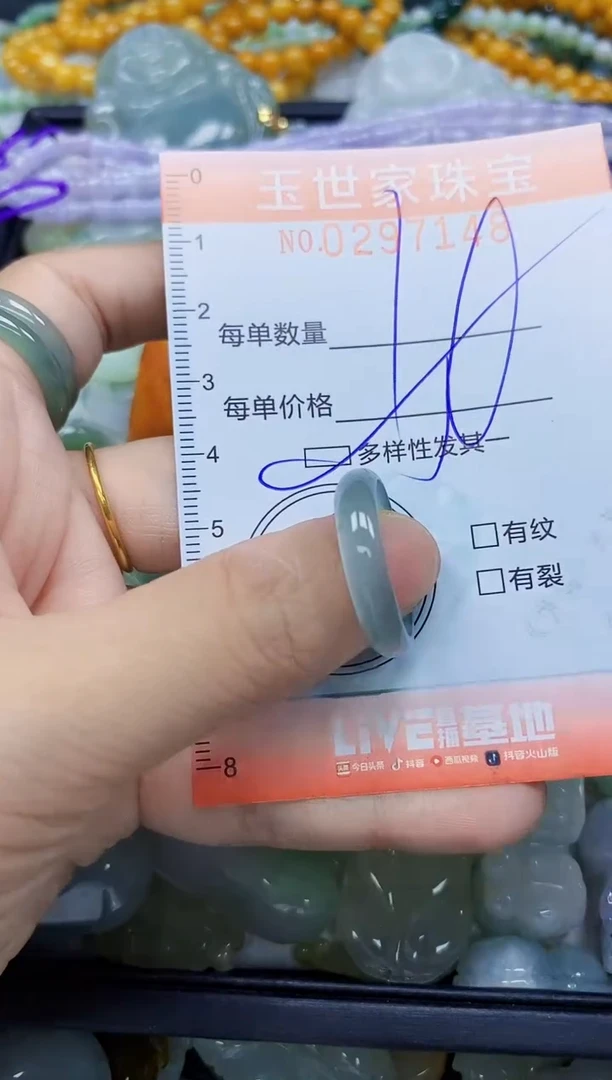 翡翠未镶嵌颈饰闪购0297148多样性发其一