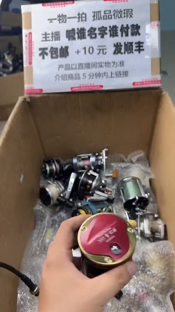 ?****?一物一拍 孤品微瑕 以直播间展示为准 如有拆卸不退换