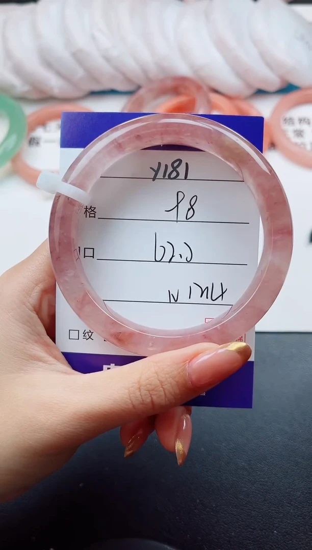 未镶嵌手镯石英质玉Y181--62