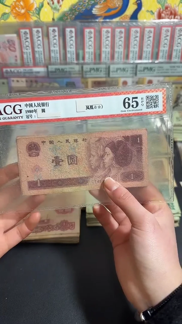 退市 原票 小伟链接10张