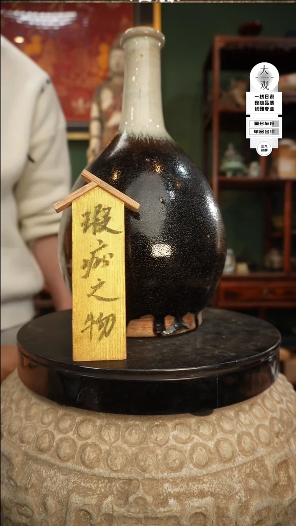 【闪购商品】瓷片大观论器花瓶