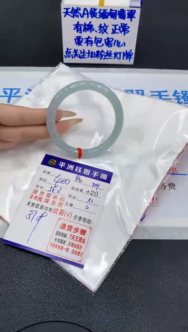 未镶嵌手镯翡翠1111111111