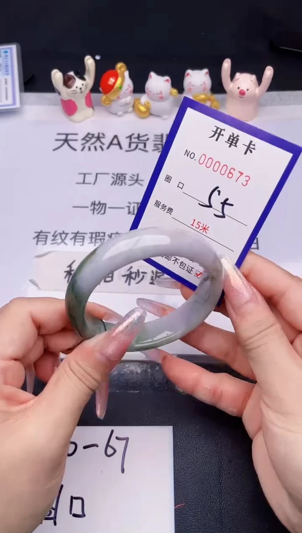 未镶嵌手镯翡翠翡翠手镯未镶嵌