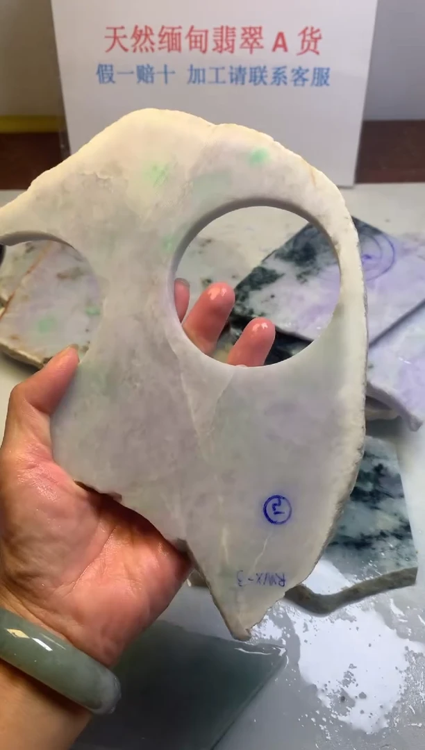 散珠翡翠翡翠裸石