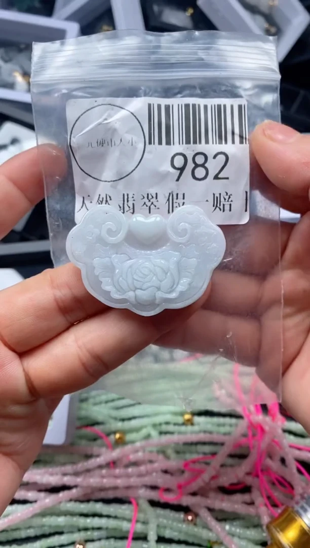 吊坠(不含链)未镶嵌翡翠982