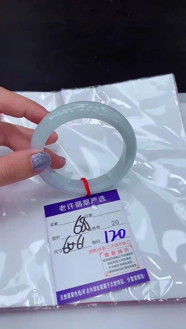 【闪购商品】翡翠手镯未镶嵌11111111111