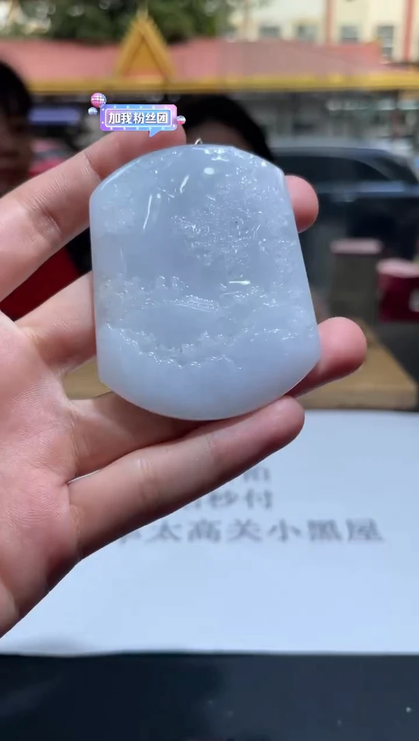 【闪购商品】定制翡翠未镶嵌定制孤品