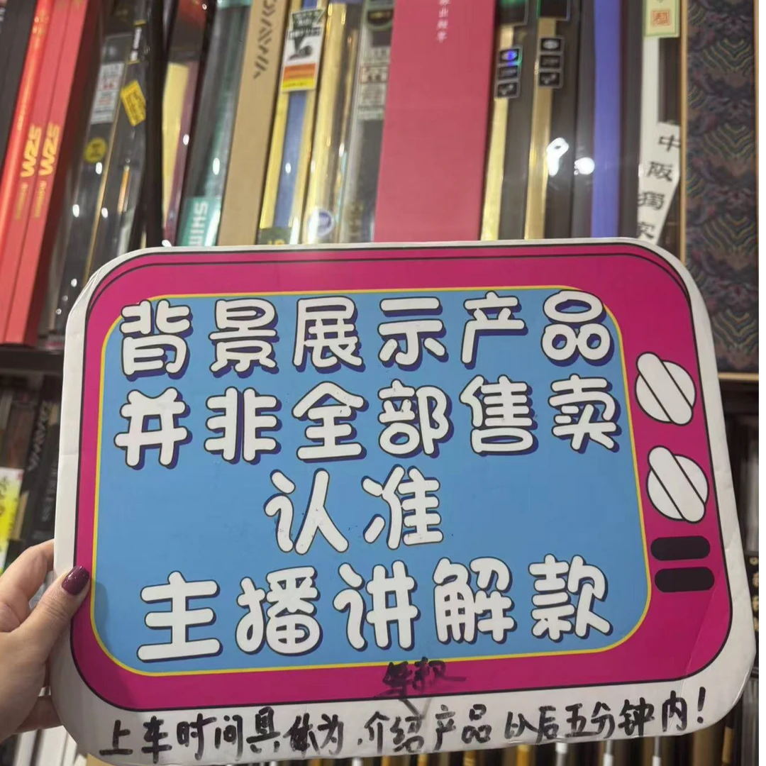 2.00直播间断码同款东邦高碳鱼竿