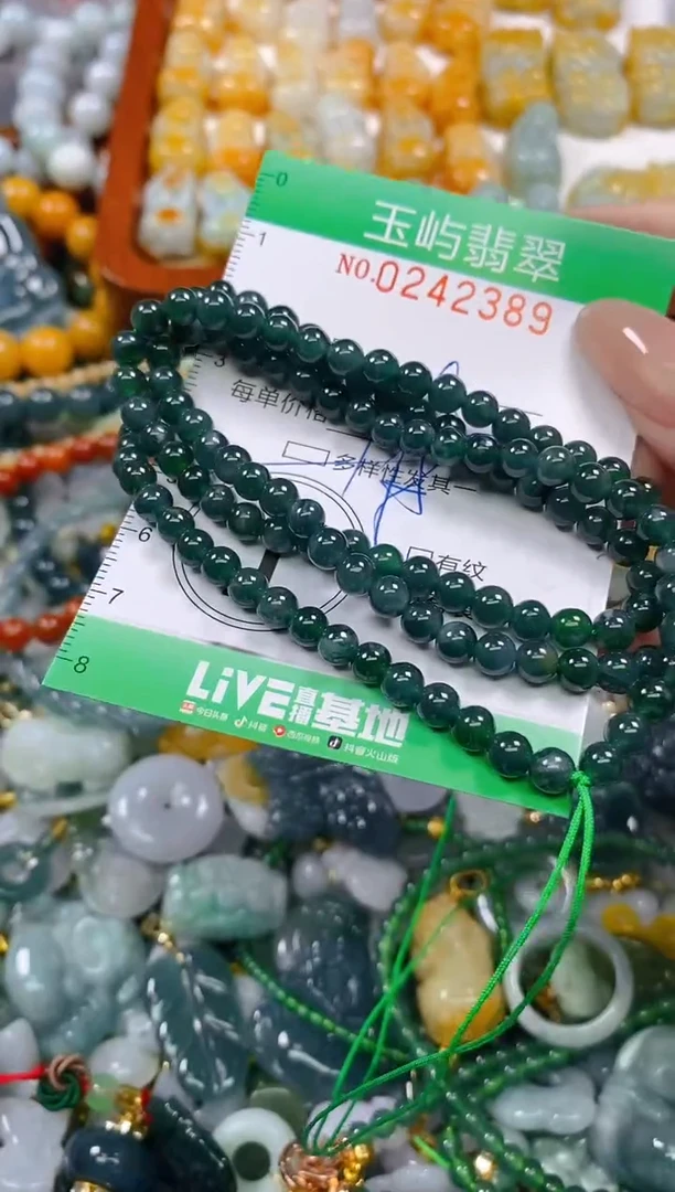 颈饰未镶嵌翡翠闪购0242389多样性发其一