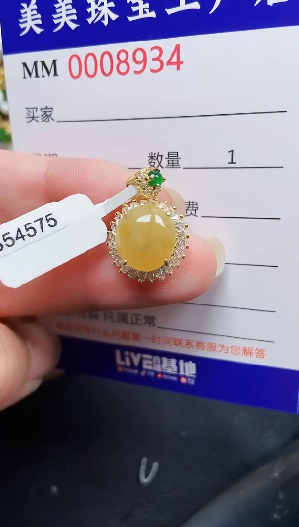 翡翠银S925镶嵌颈饰8934