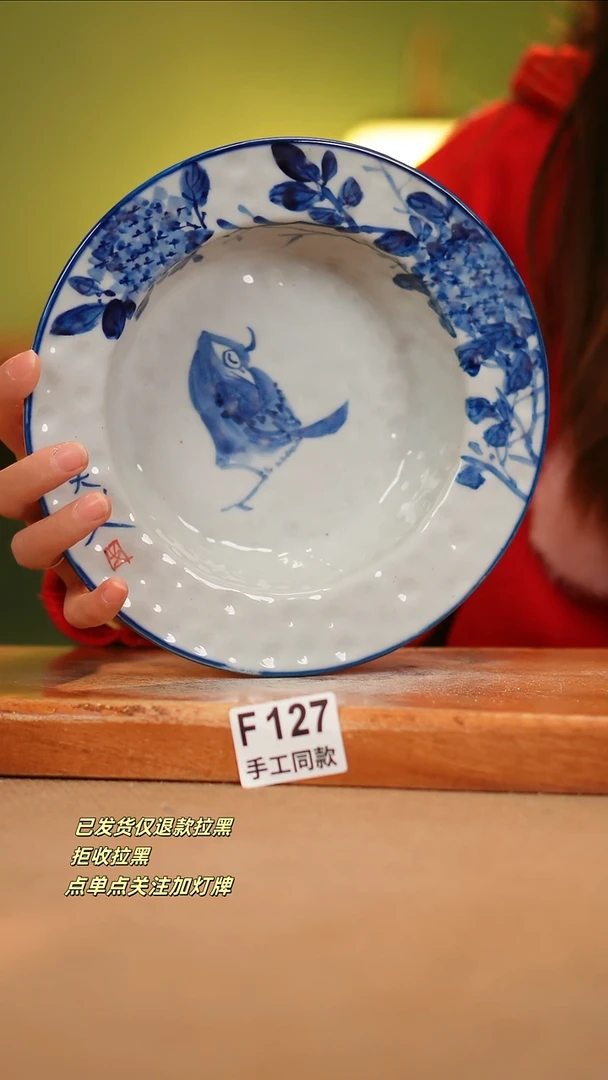 【闪购商品】其他F127窑林瓷业瓷器