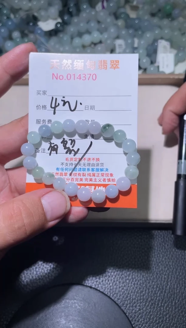 未镶嵌手链翡翠c****g珠串