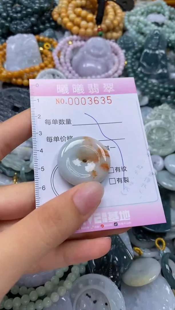 翡翠未镶嵌颈饰闪购0003635