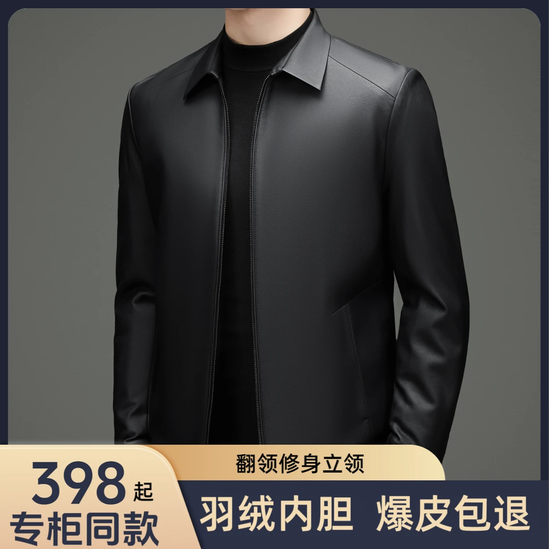 2025秋冬新款正品皮衣翻领男皮夹克商务休闲百搭加绒外套高档中年