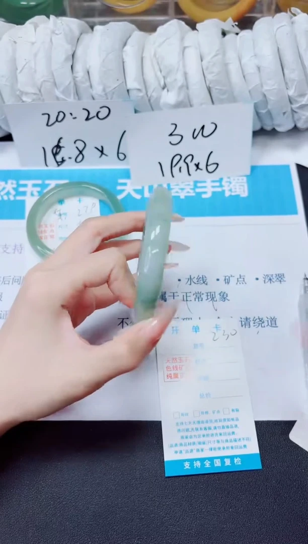 石英质玉手镯未镶嵌230/58