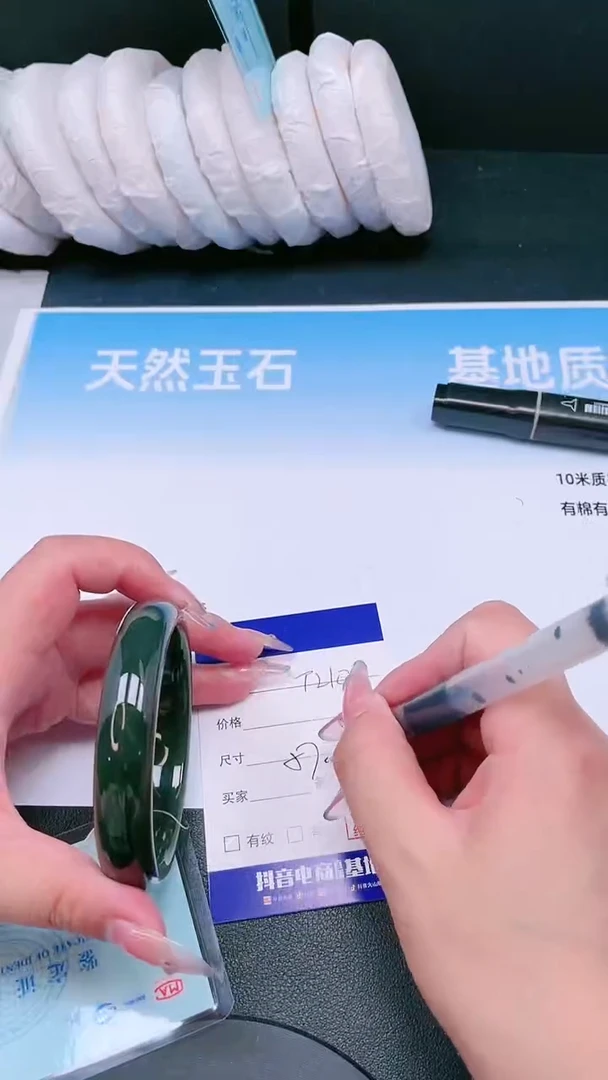 未镶嵌手镯和田玉11T210-57