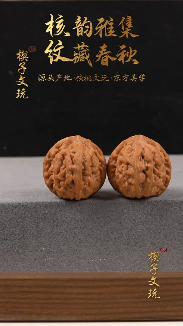 把件文玩核桃红锦鲤41mm