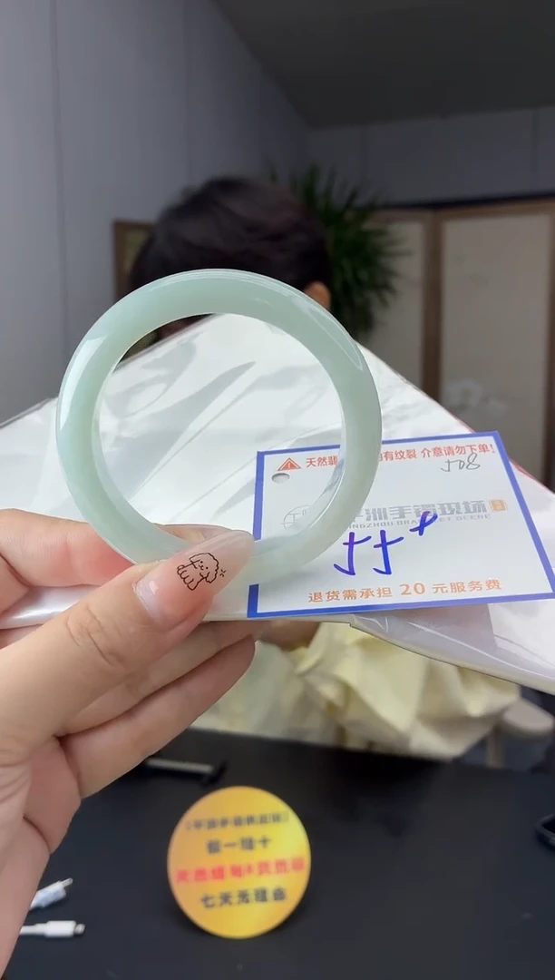 未镶嵌手镯翡翠11111111111111