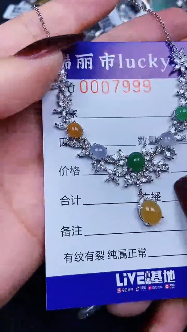 颈饰银S925镶嵌翡翠7999