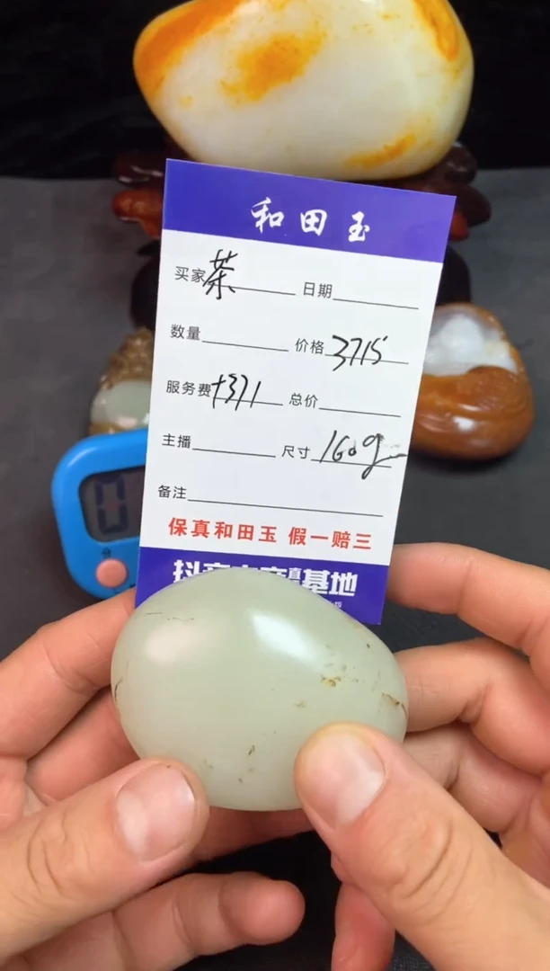 未镶嵌和田玉把件洛***…和田玉