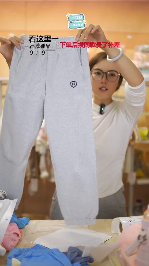孤品扣码链接320