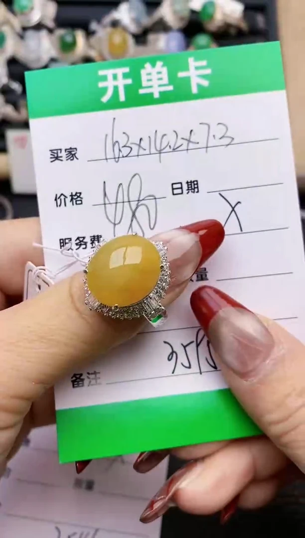 【闪购商品】翡翠戒指未镶嵌铜拖3595