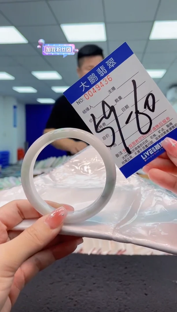 【闪购商品】翡翠手镯未镶嵌AAAAAAAAAA