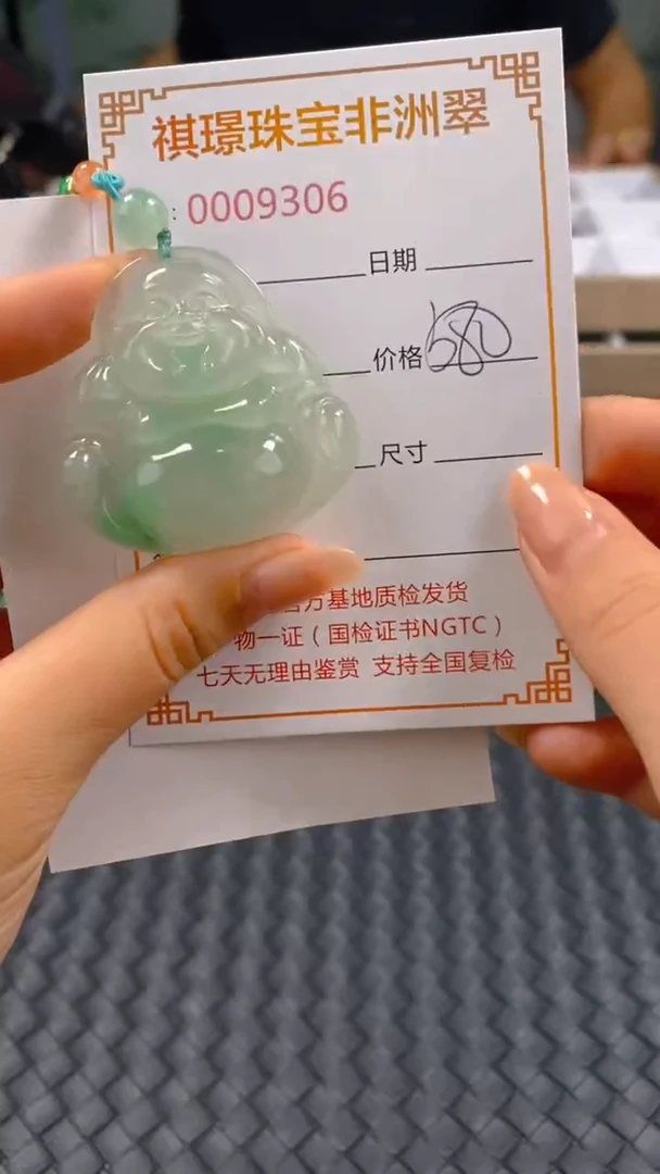 石英质玉未镶嵌颈饰9306