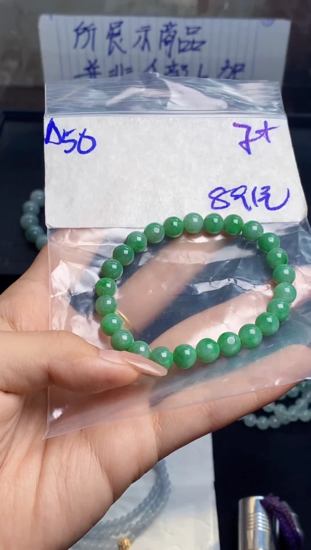 【闪购商品】定制翡翠未镶嵌缅甸天然翡翠手串