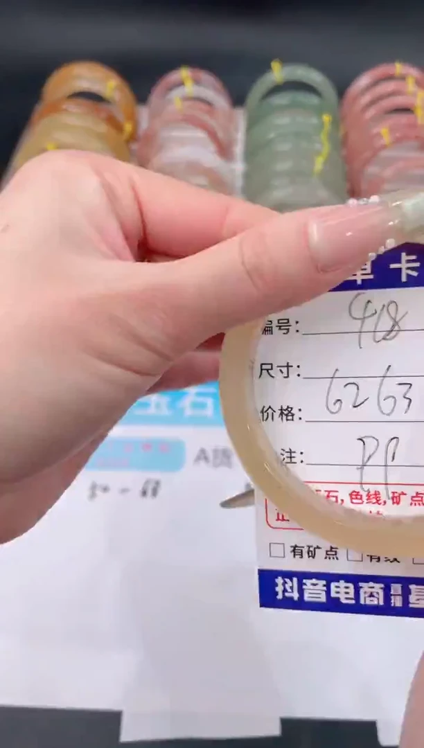 未镶嵌手镯石英质玉418