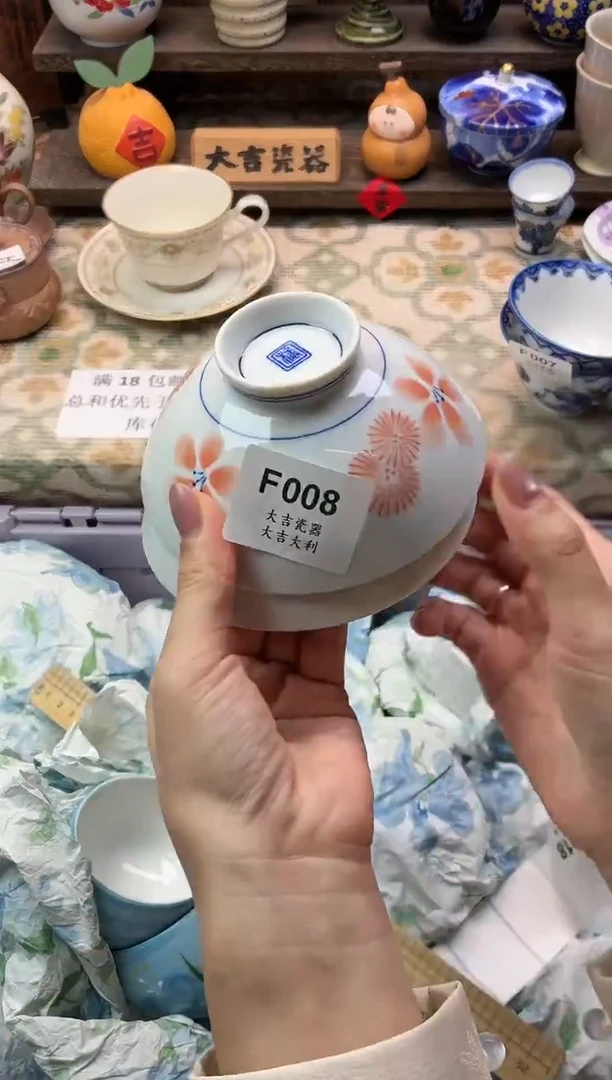 瓷器糖**醋   F008