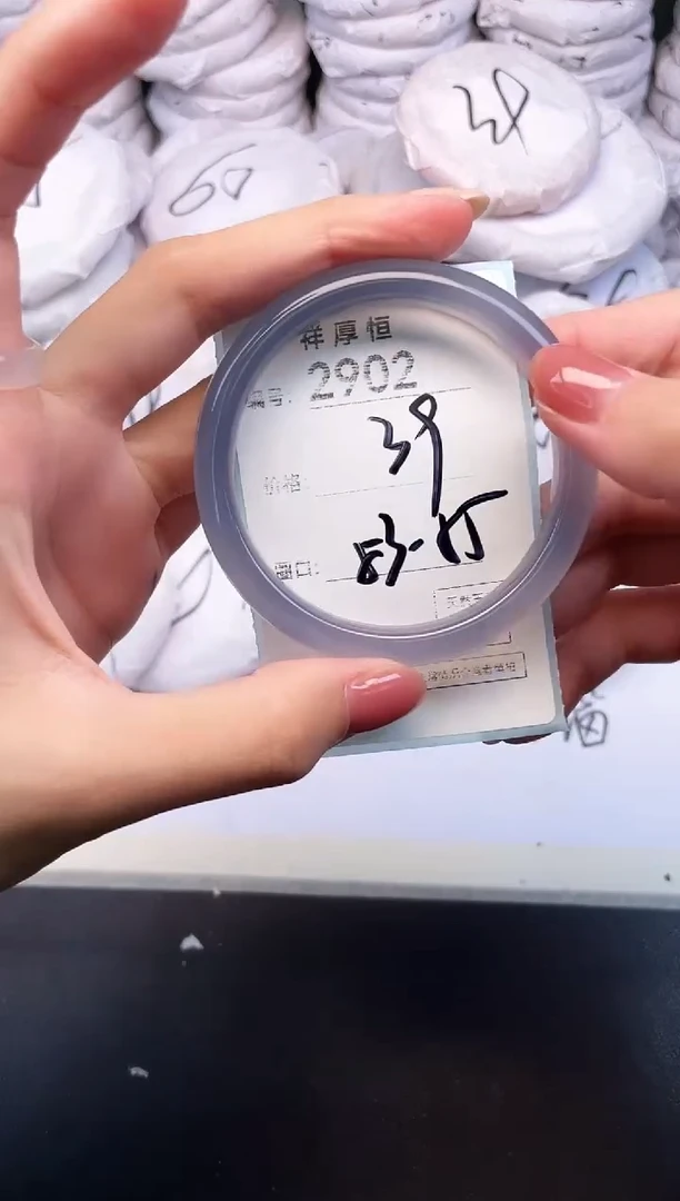 玛瑙/玉髓手镯未镶嵌2902