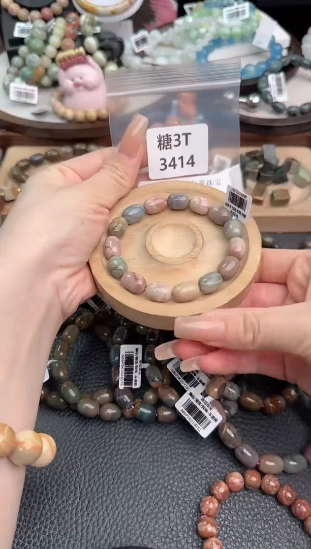 未镶嵌手链石英质玉南*?3T3414