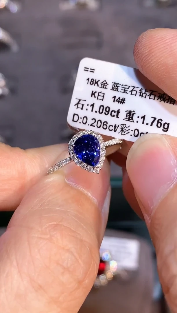 蓝宝石戒指18K金镶嵌【闪购】1.09ct/展会同步价