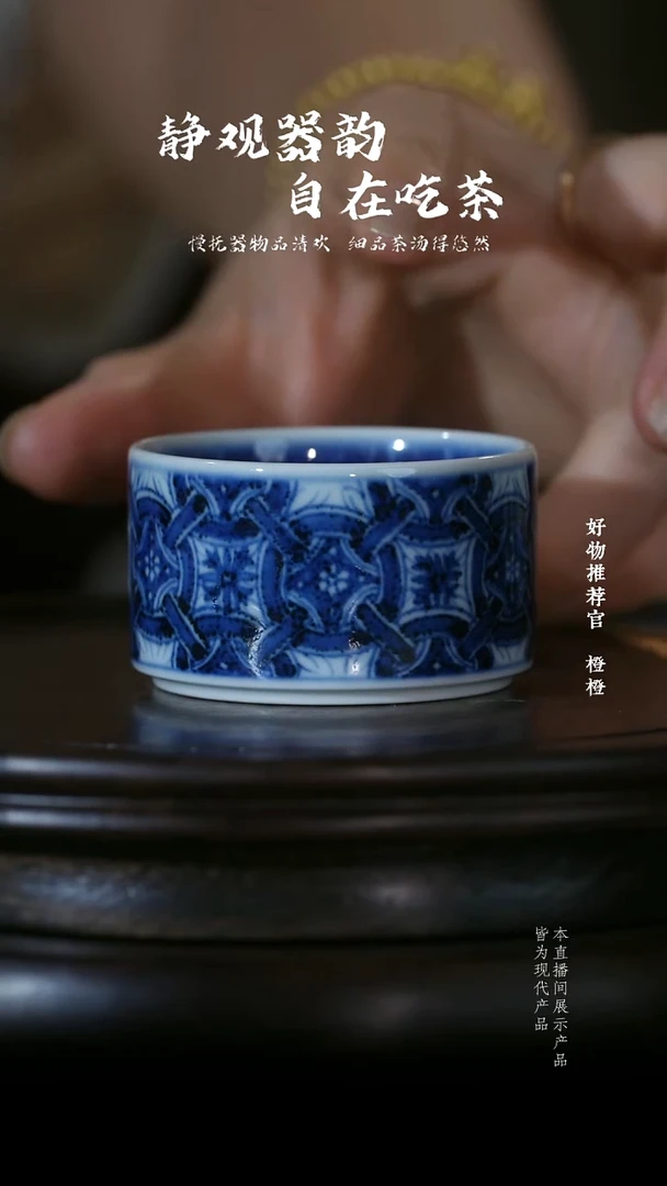 杯子青花锁指甲主人杯
