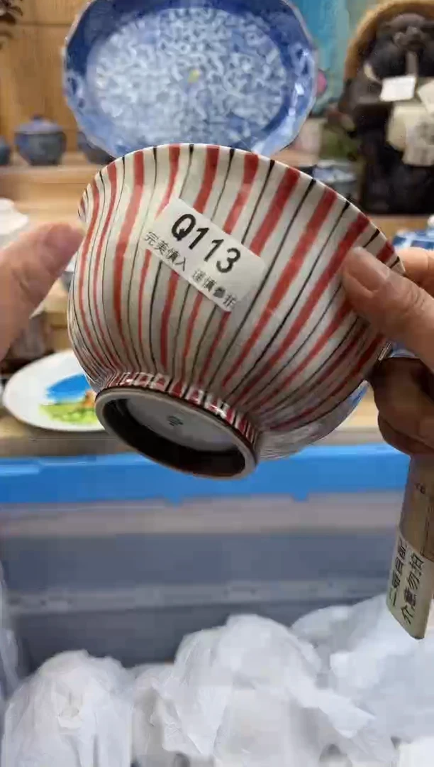 【闪购商品】瓷片113QQQQQQQQQQQQ