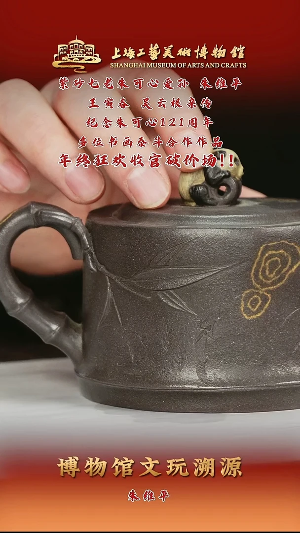 茶壶紫砂紫砂茶壶51