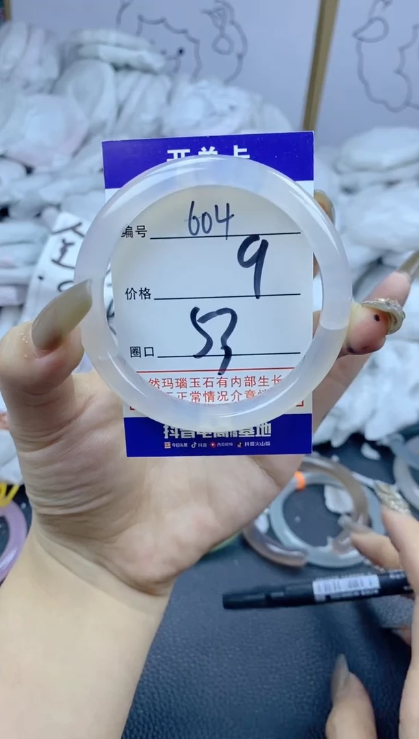 手镯玛瑙/玉髓合金604